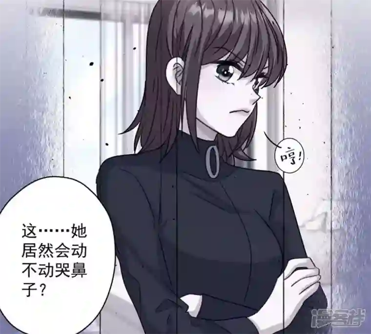 最豪赘婿 龙王殿第181话 被迫辞职