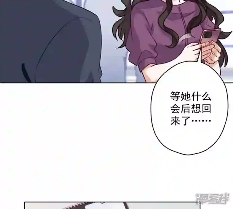 最豪赘婿 龙王殿第181话 被迫辞职