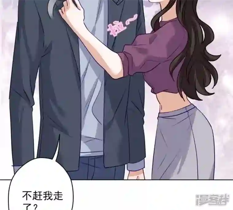 最豪赘婿 龙王殿第181话 被迫辞职