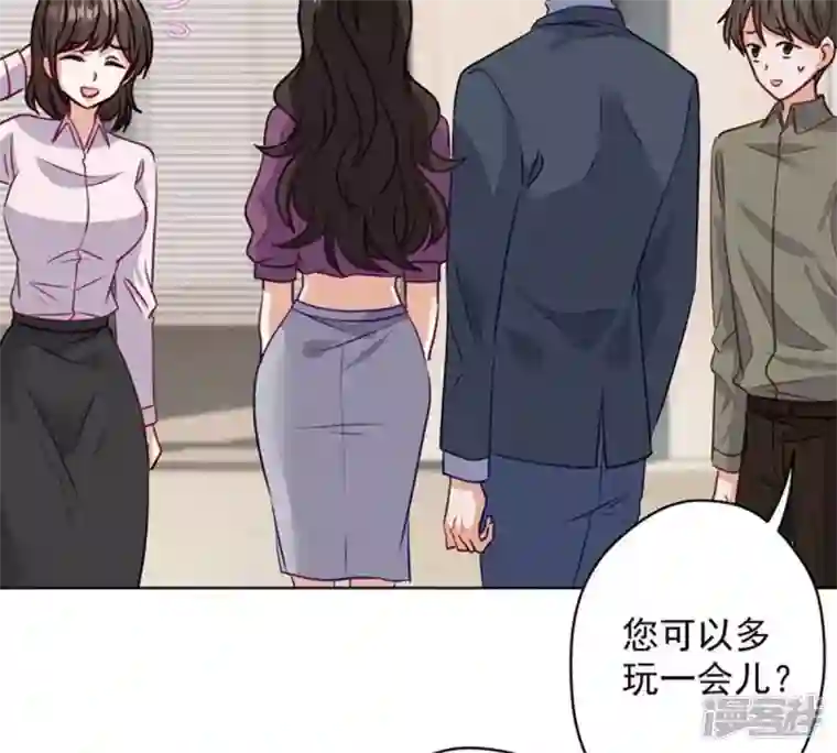 最豪赘婿 龙王殿第181话 被迫辞职