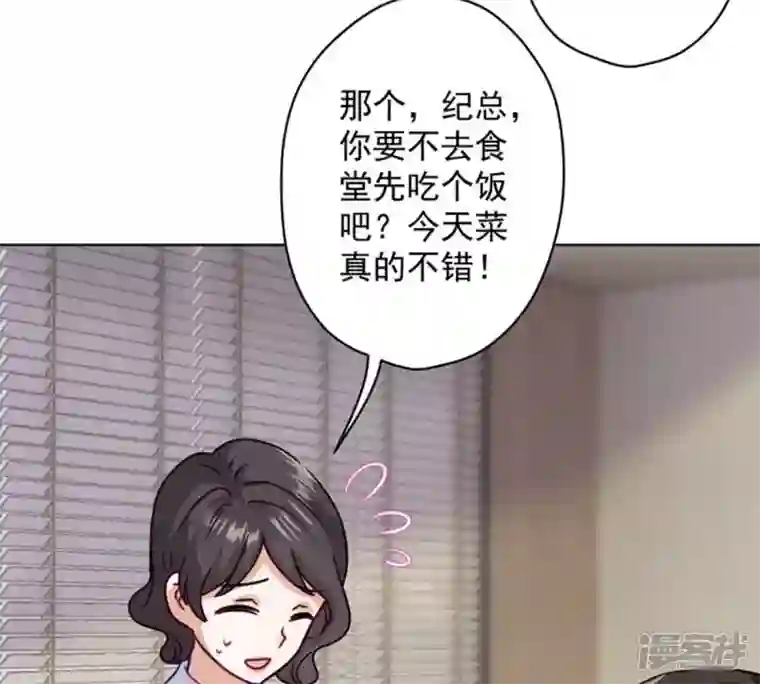 最豪赘婿 龙王殿第181话 被迫辞职
