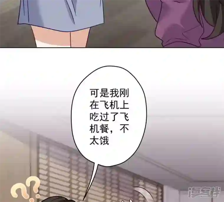 最豪赘婿 龙王殿第181话 被迫辞职