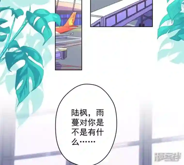 最豪赘婿 龙王殿第181话 被迫辞职