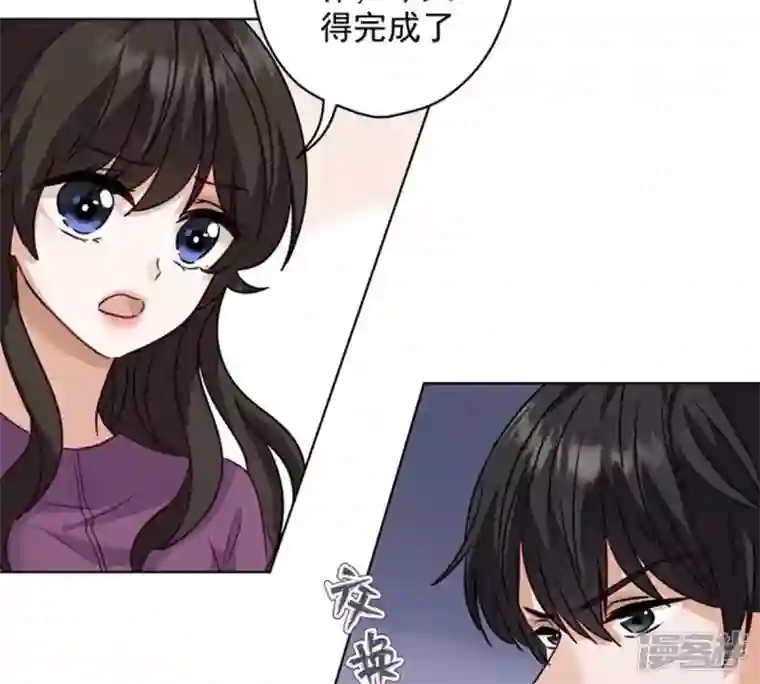 最豪赘婿 龙王殿第181话 被迫辞职