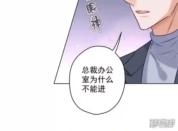 最豪赘婿 龙王殿第181话 被迫辞职