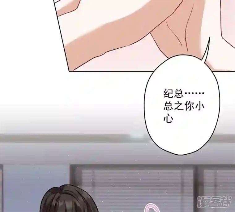 最豪赘婿 龙王殿第181话 被迫辞职