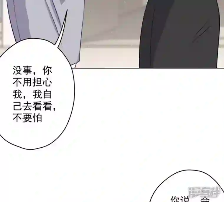 最豪赘婿 龙王殿第181话 被迫辞职