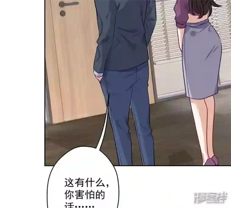 最豪赘婿 龙王殿第181话 被迫辞职