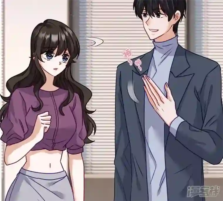 最豪赘婿 龙王殿第181话 被迫辞职