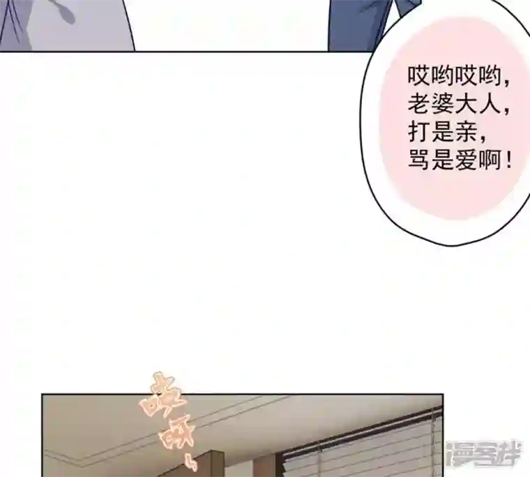 最豪赘婿 龙王殿第181话 被迫辞职