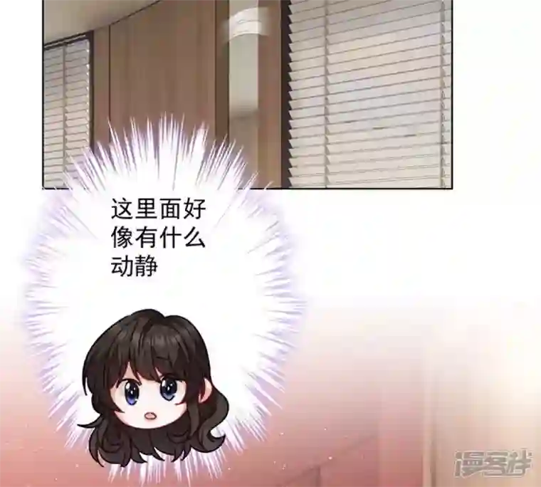 最豪赘婿 龙王殿第181话 被迫辞职