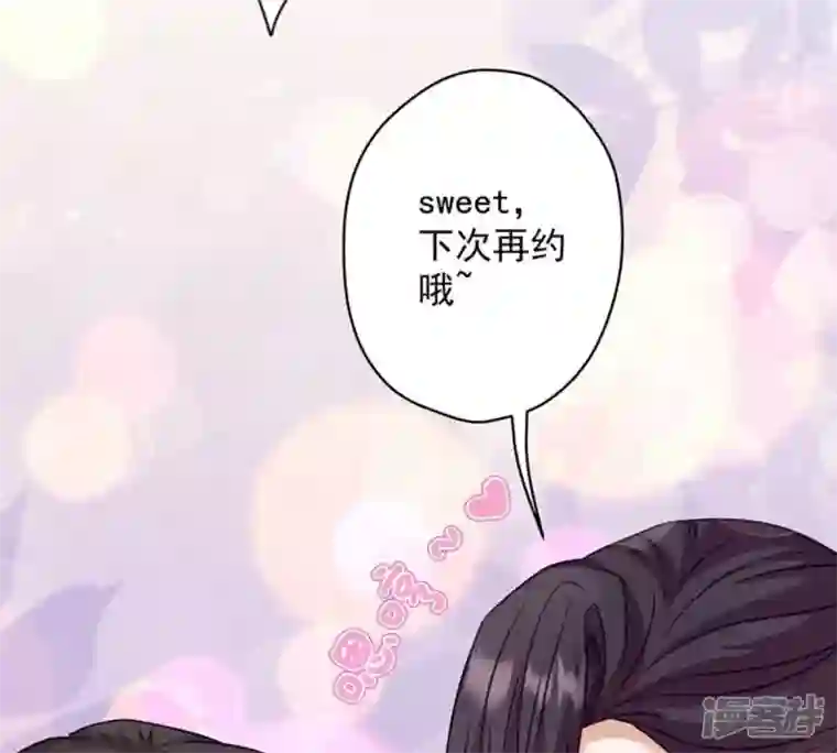 最豪赘婿 龙王殿第181话 被迫辞职