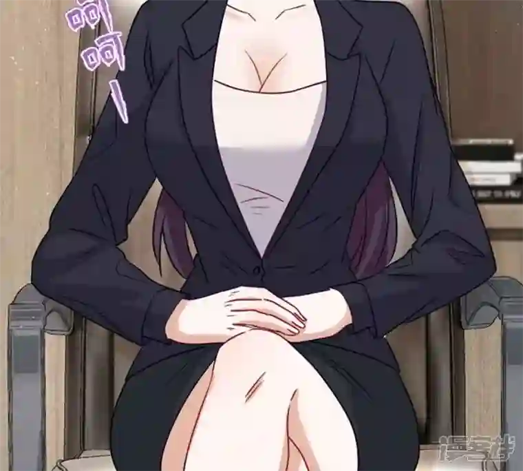 最豪赘婿 龙王殿第181话 被迫辞职