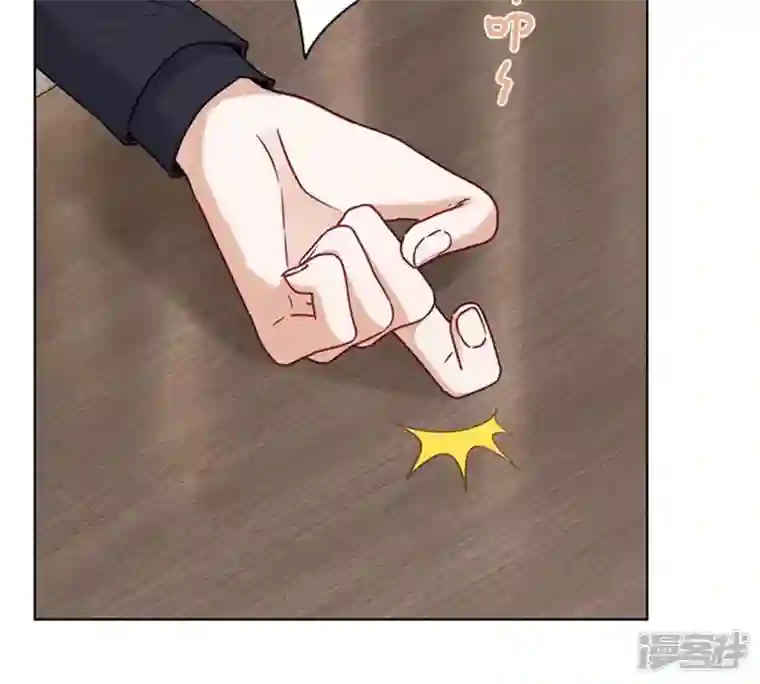 最豪赘婿 龙王殿第181话 被迫辞职