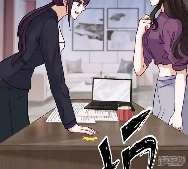 最豪赘婿 龙王殿第181话 被迫辞职