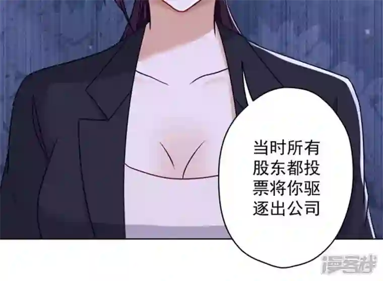 最豪赘婿 龙王殿第181话 被迫辞职