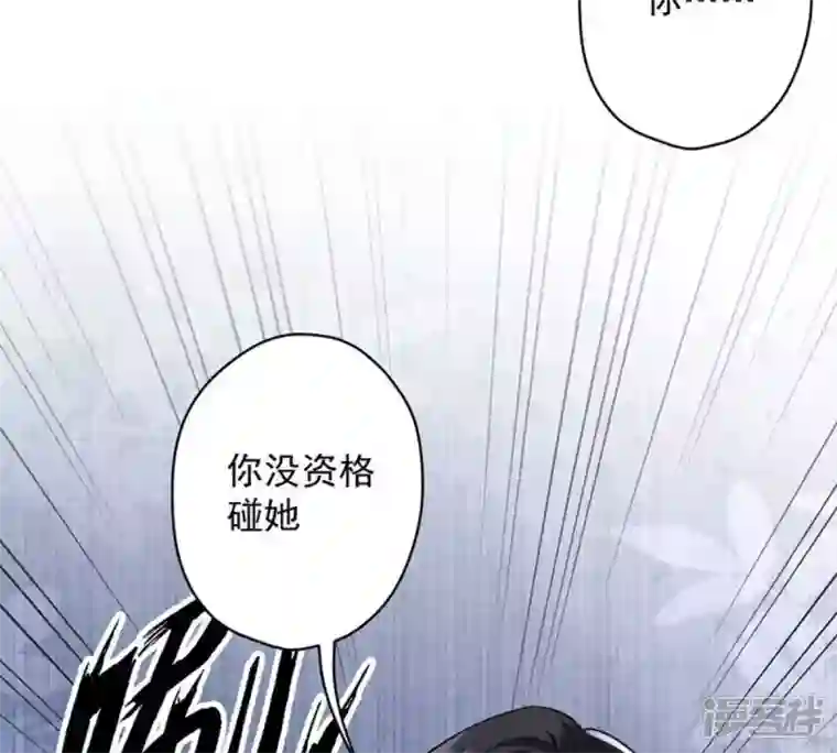 最豪赘婿 龙王殿第181话 被迫辞职