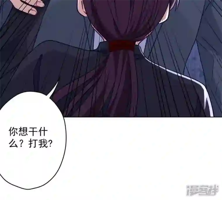 最豪赘婿 龙王殿第181话 被迫辞职