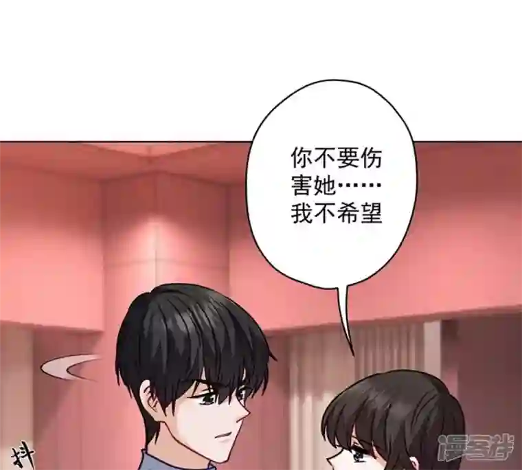 最豪赘婿 龙王殿第181话 被迫辞职