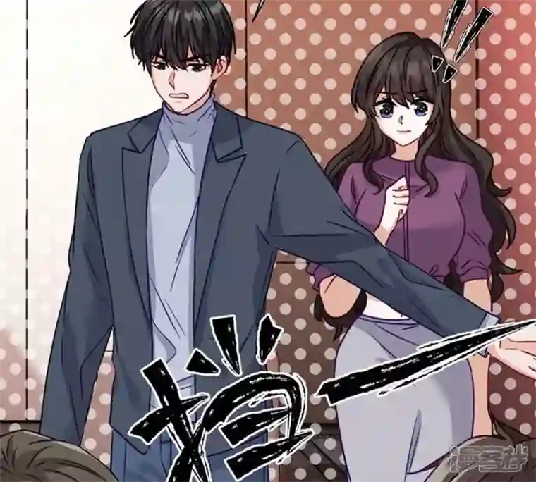 最豪赘婿 龙王殿第181话 被迫辞职