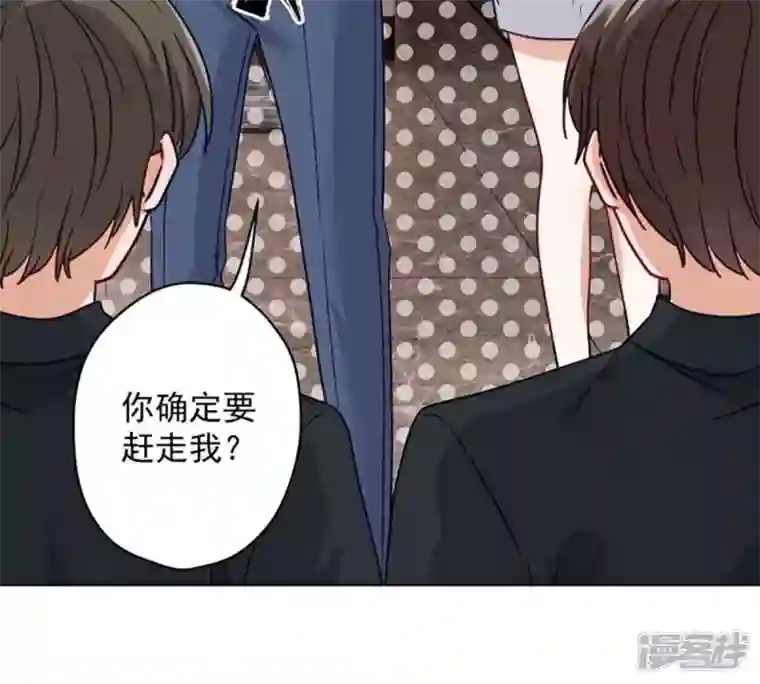 最豪赘婿 龙王殿第181话 被迫辞职