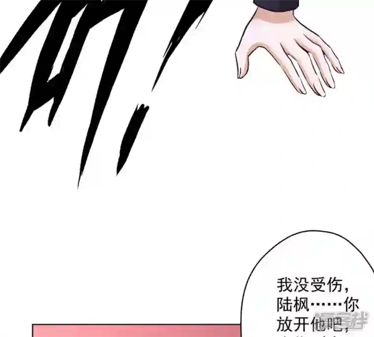 最豪赘婿 龙王殿第182话 求你回来