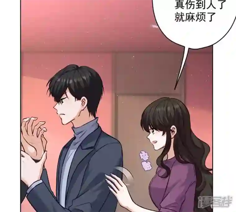 最豪赘婿 龙王殿第182话 求你回来