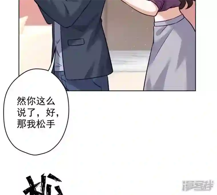 最豪赘婿 龙王殿第182话 求你回来
