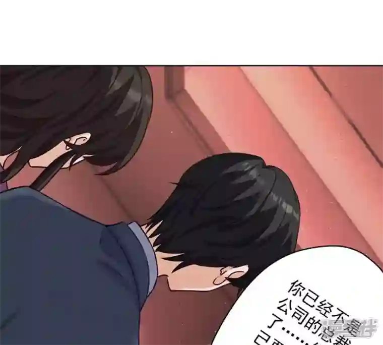 最豪赘婿 龙王殿第182话 求你回来