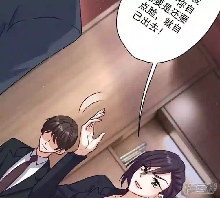 最豪赘婿 龙王殿第182话 求你回来