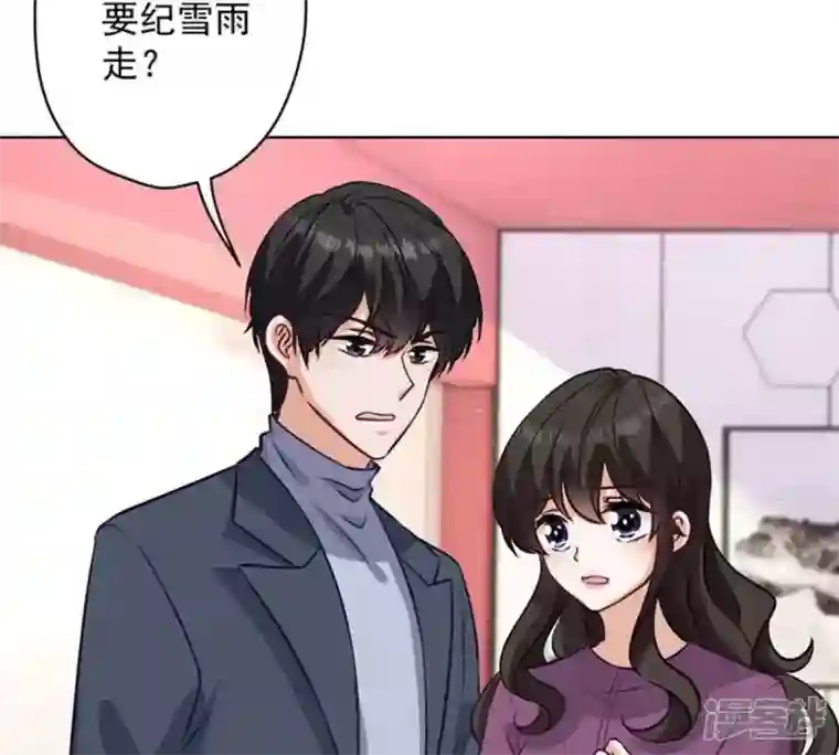 最豪赘婿 龙王殿第182话 求你回来