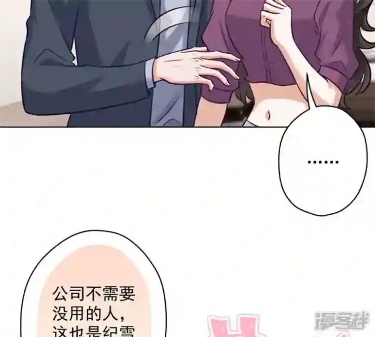 最豪赘婿 龙王殿第182话 求你回来
