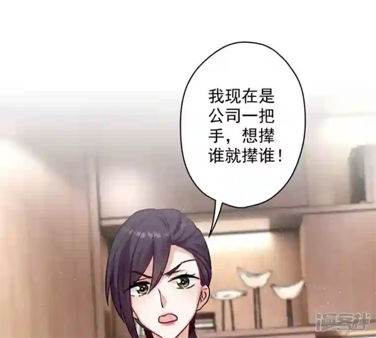 最豪赘婿 龙王殿第182话 求你回来