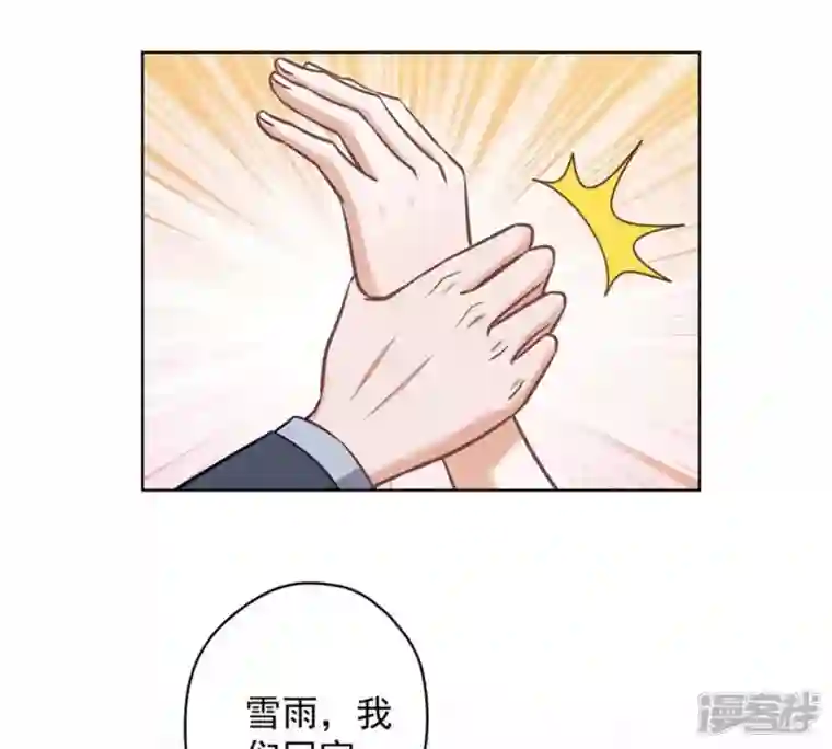 最豪赘婿 龙王殿第182话 求你回来