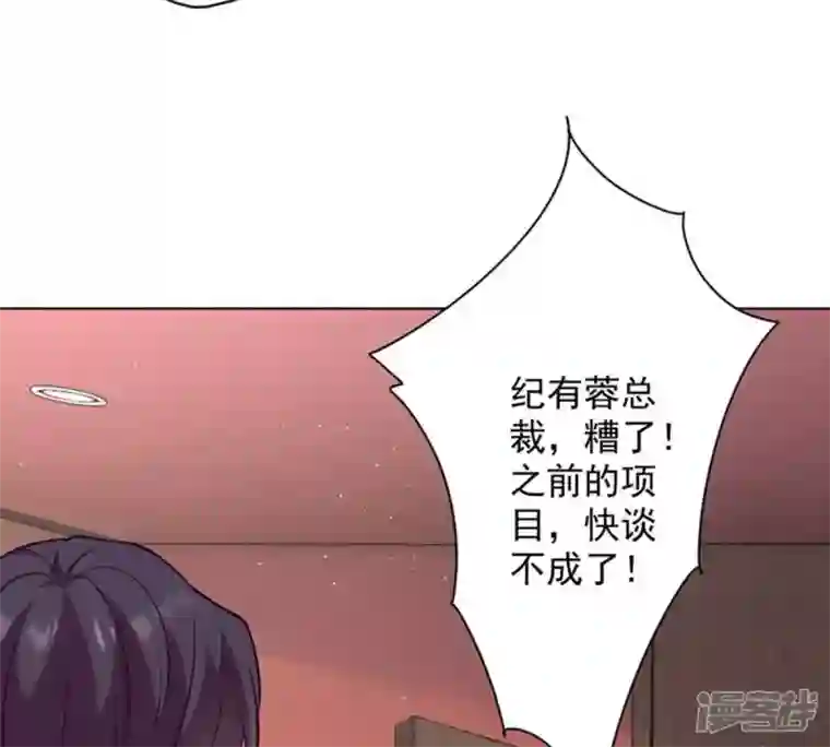 最豪赘婿 龙王殿第182话 求你回来