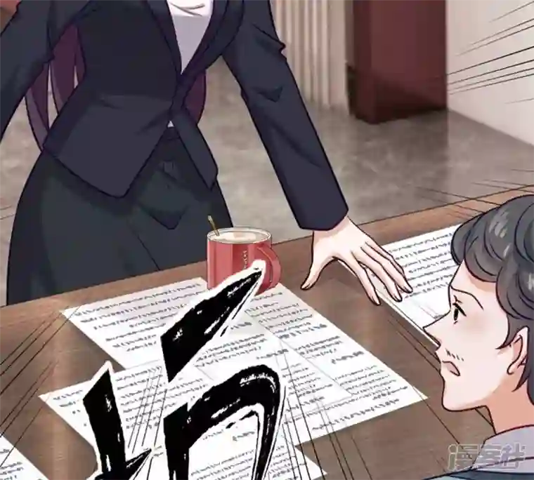 最豪赘婿 龙王殿第182话 求你回来