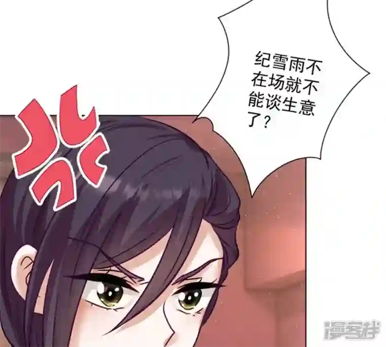 最豪赘婿 龙王殿第182话 求你回来