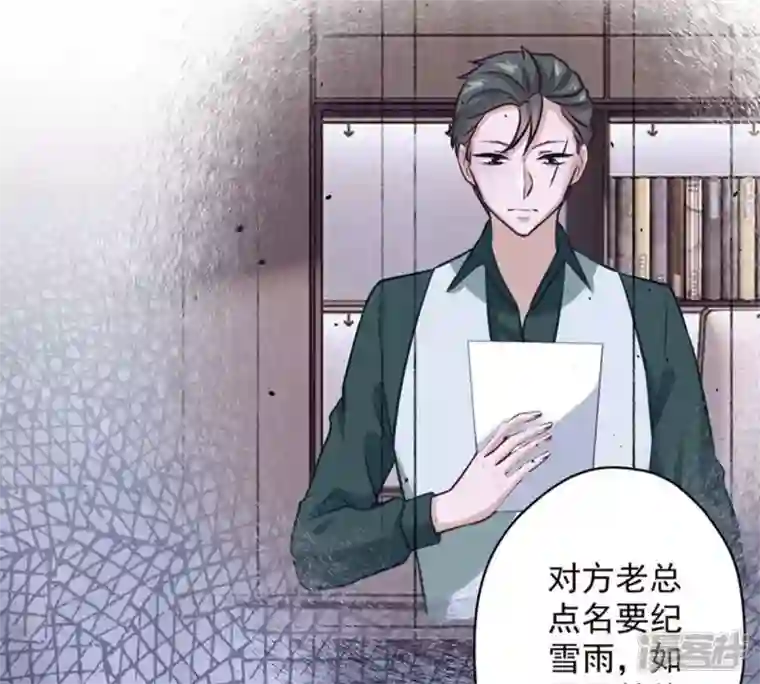 最豪赘婿 龙王殿第182话 求你回来