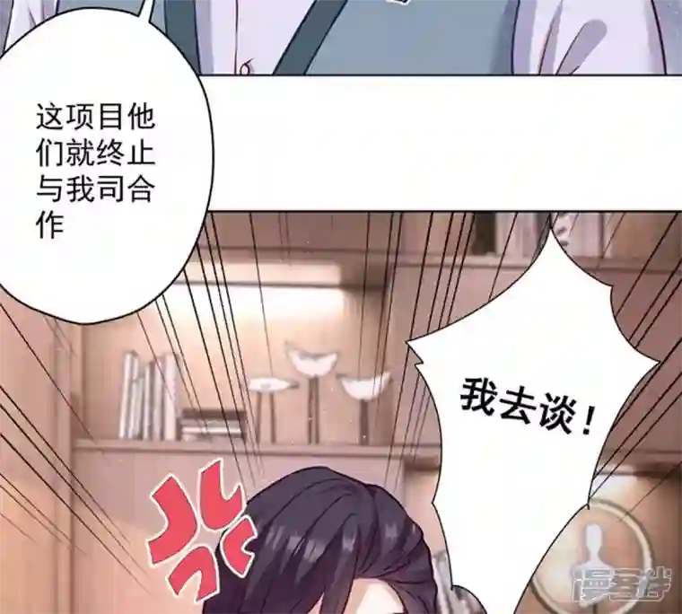 最豪赘婿 龙王殿第182话 求你回来