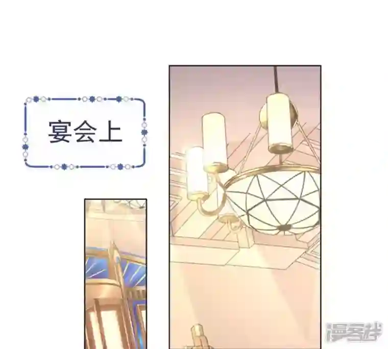 最豪赘婿 龙王殿第182话 求你回来