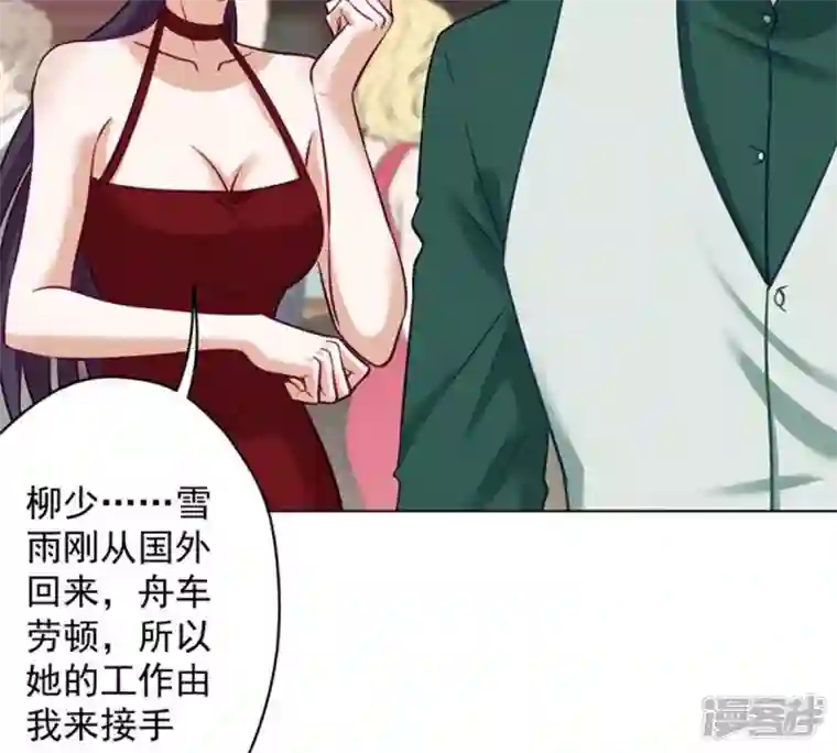 最豪赘婿 龙王殿第182话 求你回来