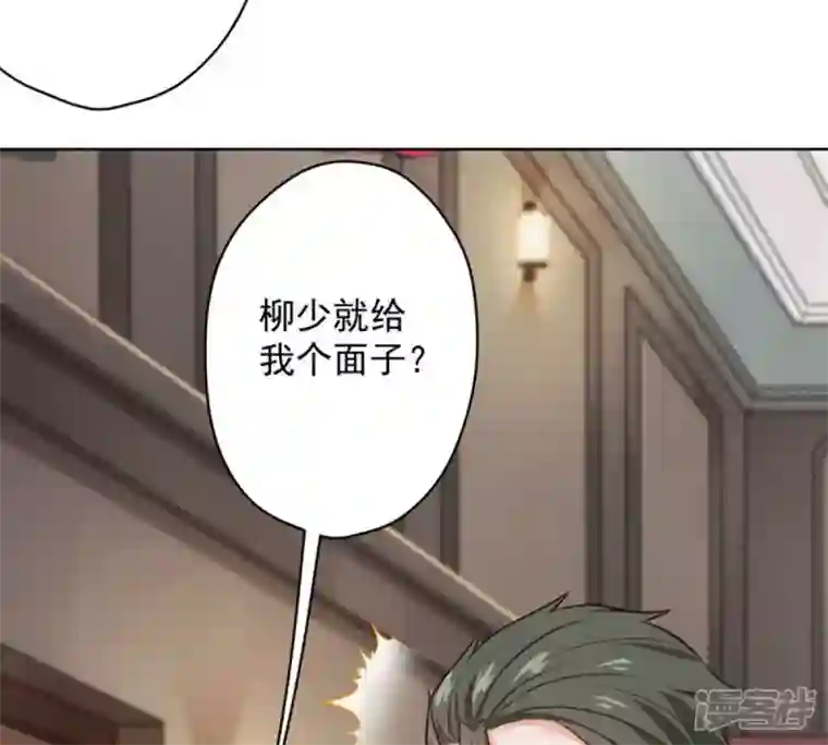 最豪赘婿 龙王殿第182话 求你回来