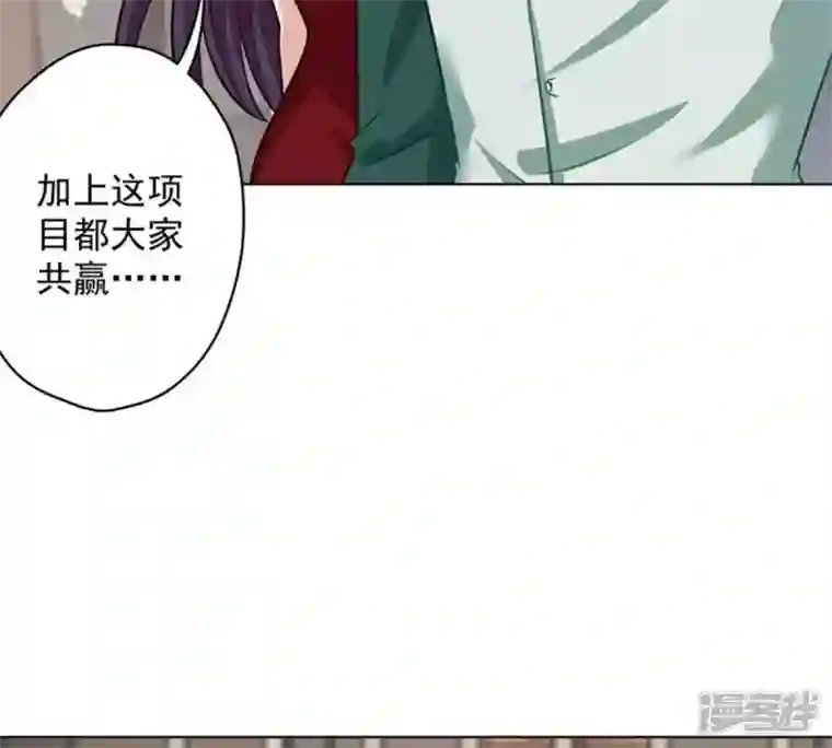 最豪赘婿 龙王殿第182话 求你回来