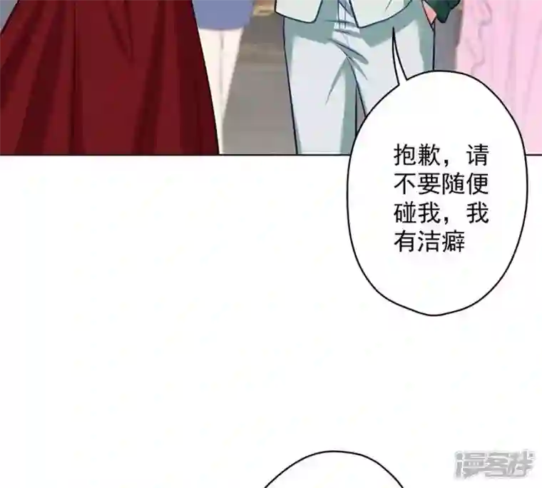 最豪赘婿 龙王殿第182话 求你回来