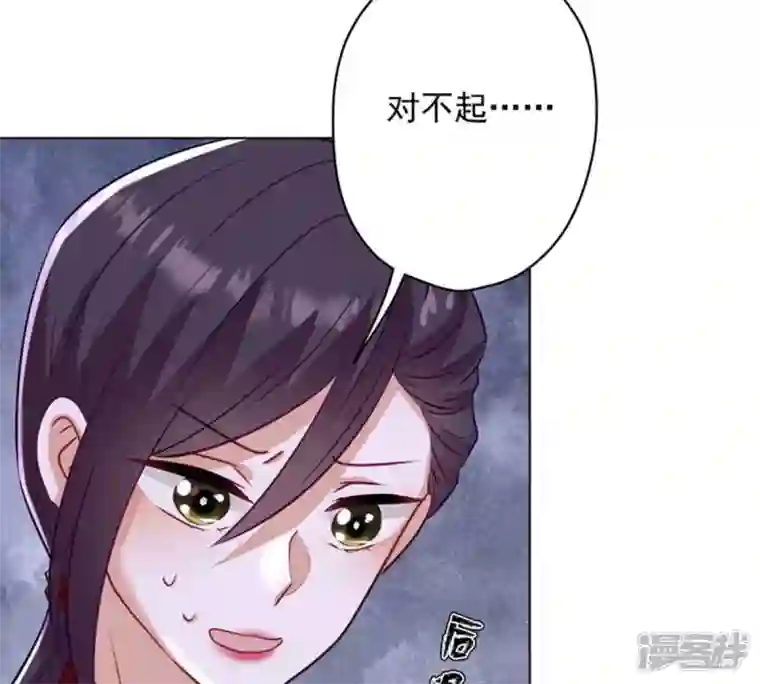 最豪赘婿 龙王殿第182话 求你回来