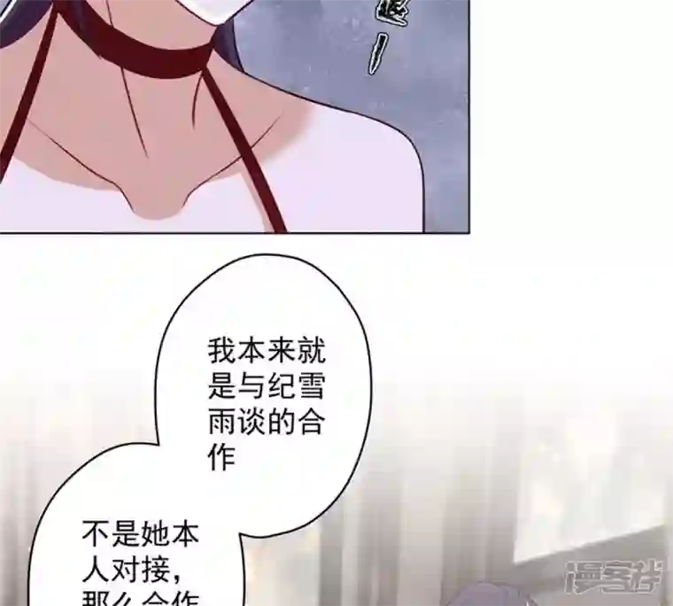 最豪赘婿 龙王殿第182话 求你回来
