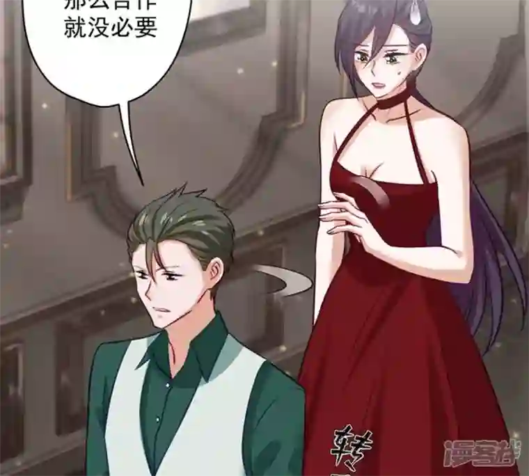 最豪赘婿 龙王殿第182话 求你回来