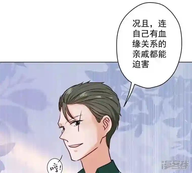 最豪赘婿 龙王殿第182话 求你回来