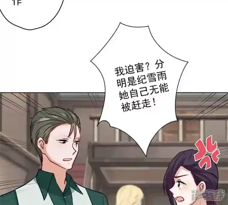 最豪赘婿 龙王殿第182话 求你回来