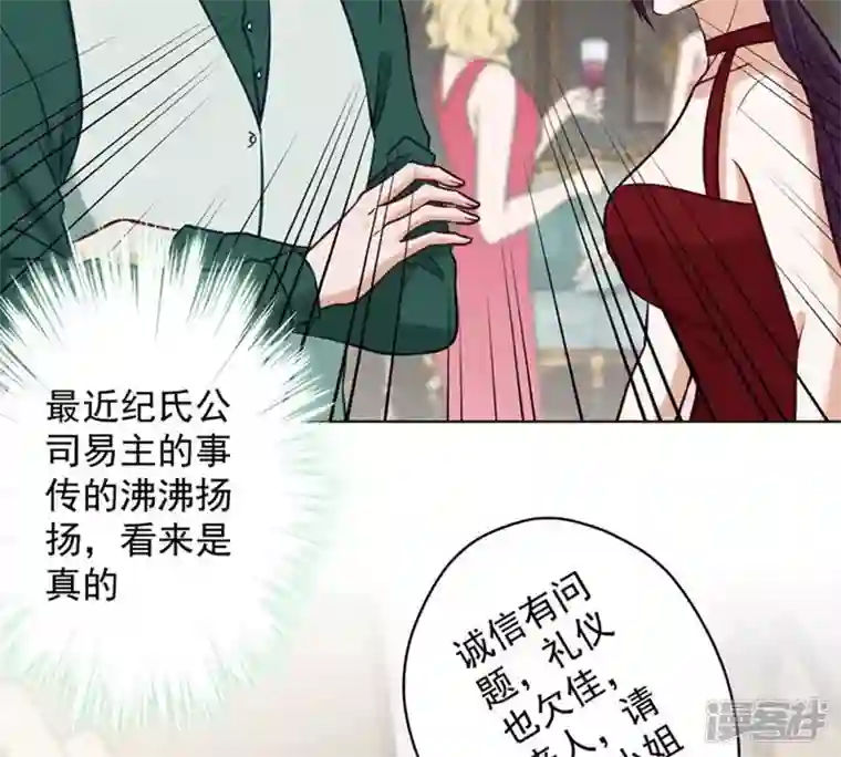 最豪赘婿 龙王殿第182话 求你回来